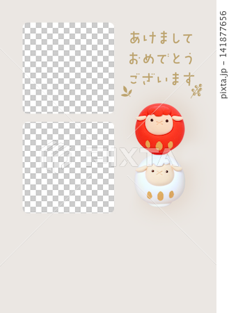 紅白ひつじだるまのフォトフレーム年賀状　和文賀詞入り 141877656