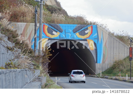 鬼の顔が描かれたユニークなトンネル(生鼻崎トンネル 秋田県 男鹿市) 鬼の顔が描かれたユニークなトンネル(生鼻崎トンネル 秋田県 男鹿市) 141878022