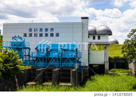 埼玉県さいたま市 滝沼川排水機場 埼玉県さいたま市 滝沼川排水機場 141878085
