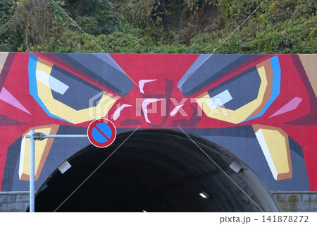 鬼の顔が描かれたユニークなトンネル(生鼻崎トンネル 秋田県 男鹿市) 鬼の顔が描かれたユニークなトンネル(生鼻崎トンネル 秋田県 男鹿市) 141878272