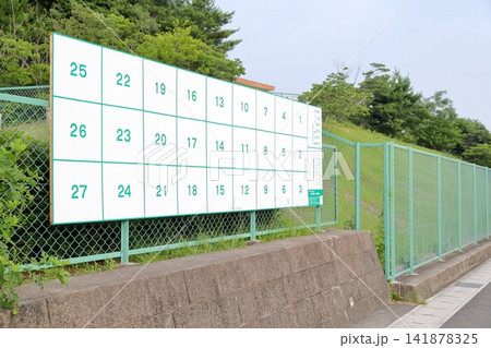 選挙ポスター掲示場 選挙ポスター掲示場 141878325
