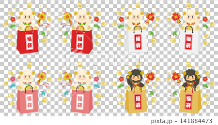Year of the Sheep Lucky Bag Illustration Set Year of the Sheep Lucky Bag Illustration Set 141884473