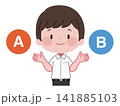 A案とB案を比較提示する夏服制服姿の男子生徒イラスト A案とB案を比較提示する夏服制服姿の男子生徒イラスト 141885103