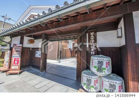 兵庫県神戸市東灘区　菊正宗酒造記念館 141886944