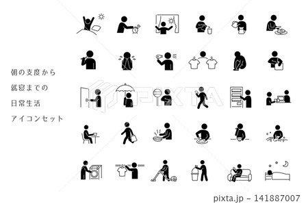 日常生活を表現した人物アイコンセット 141887007