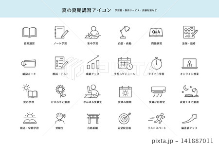 夏期講習と受験勉強のラインアイコンセット 学習塾と教育素材	 141887011