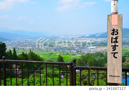 姨捨駅より善光寺平の眺望 姨捨駅より善光寺平の眺望 141887327