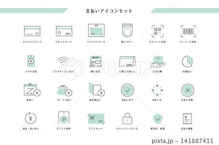 支払いをテーマにしたアイコンセット 141887411