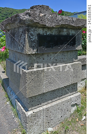 歴史刻む石の門柱 道の駅保田小学校に残る懐かしい学び舎の記憶 歴史刻む石の門柱 道の駅保田小学校に残る懐かしい学び舎の記憶 141888561
