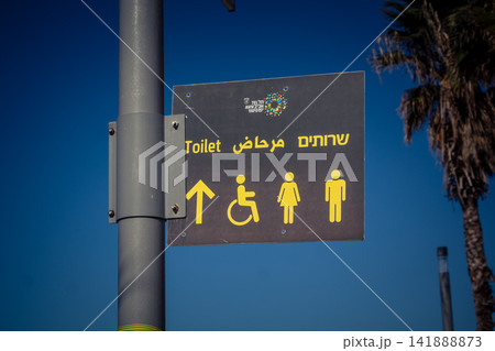 street view of Tel Aviv street view of Tel Aviv 141888873