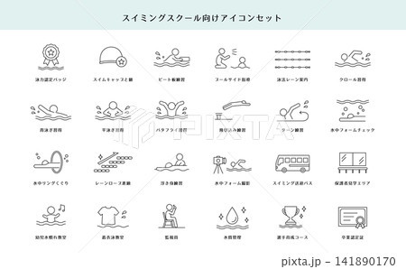 スイミングスクール向けアイコンセット スイミングスクール向けアイコンセット 141890170
