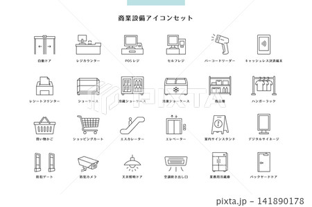 商業設備24種類の抽象線画アイコンセット 店舗設備・POSレジ・販売機器・施設案内アイコン	 141890178