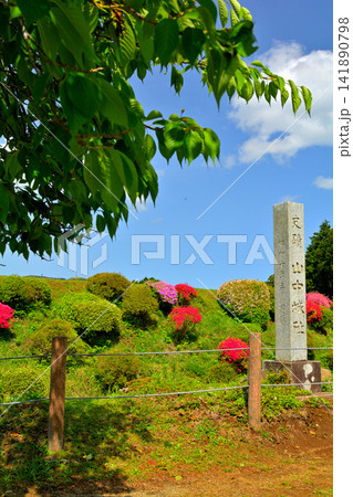 日本100名城・山中城 日本100名城・山中城 141890798
