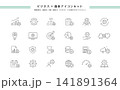歯車とビジネス業務を表すシンプル線画アイコンセット	 141891364