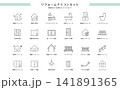 住宅リフォーム・住まい改修を表すシンプル線画アイコンセット 141891365