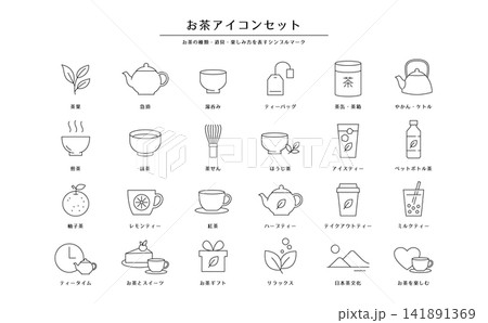 お茶・日本茶・紅茶のシンプル線画アイコンセット|茶葉・茶器・ティータイム・ティードリンク 24種類 お茶・日本茶・紅茶のシンプル線画アイコンセット|茶葉・茶器・ティータイム・ティードリンク 24種類 141891369