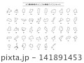 47都道府県のシンプル地図アイコンセット 141891453