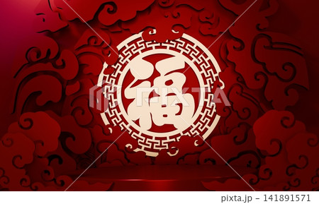 China red style stage podium decoration chinese for present products.3D rendering China red style stage podium decoration chinese for present products.3D rendering 141891571