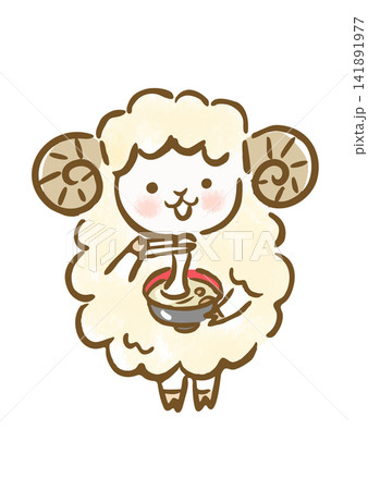 お雑煮を食べる可愛い羊の年賀用手書き風イラスト お雑煮を食べる可愛い羊の年賀用手書き風イラスト 141891977