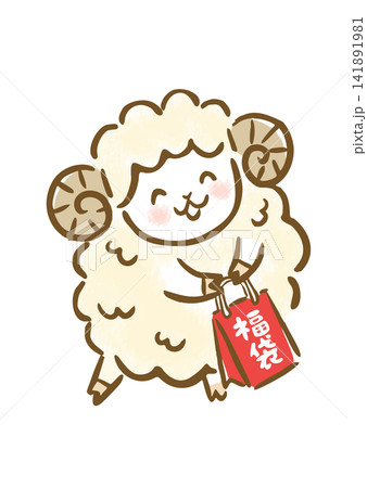 笑顔で福袋を持つ可愛い羊の年賀用手描きイラスト 笑顔で福袋を持つ可愛い羊の年賀用手描きイラスト 141891981