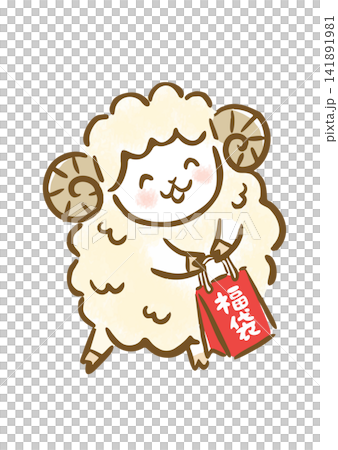 笑顔で福袋を持つ可愛い羊の年賀用手描きイラスト 笑顔で福袋を持つ可愛い羊の年賀用手描きイラスト 141891981