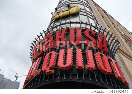 Bright red signage for Sakusa restaurant on a tall building in urban setting Bright red signage for Sakusa restaurant on a tall building in urban setting 141892445