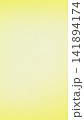 Abstract soft yellow textured gradient background representing warmth and gentle light for creative designs 141894174
