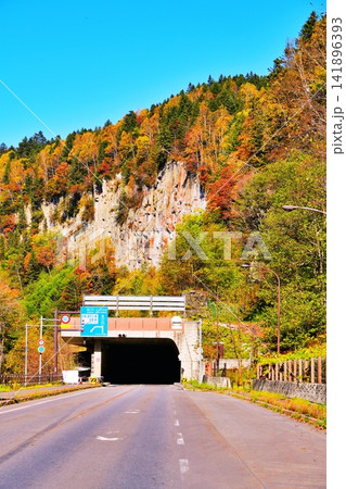 層雲峡の紅葉 (北海道上川郡上川町) 層雲峡の紅葉 (北海道上川郡上川町) 141896393