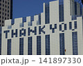札幌駅前再開発 141897330