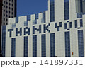 札幌駅前再開発 141897331