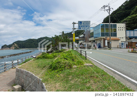 道の駅笹川流れ 道の駅笹川流れ 141897432