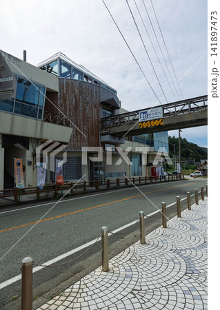 道の駅笹川流れ 夕日会館 道の駅笹川流れ 夕日会館 141897473
