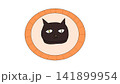 かわいい黒猫のハロウィンケーキのイラスト 141899954