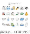 防災グッズや非常用持出袋の線画イラストセット・災害時の避難準備アウトライン・フラットアイコン素材 141899959