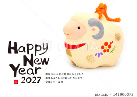 2026年賀 141900072