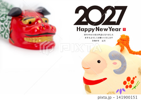 2026年賀 2026年賀 141900151