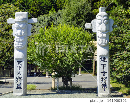 高麗神社の将軍標 141900591