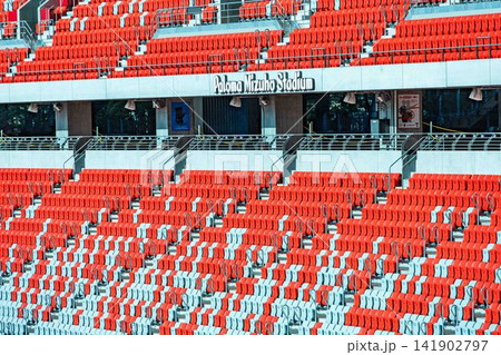 パロマ瑞穂スタジアム観客スタンド パロマ瑞穂スタジアム観客スタンド 141902797