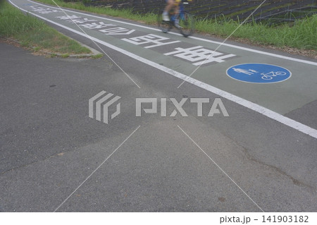 道路交通法改正で話題となっている自転車の走行現場を撮影 141903182