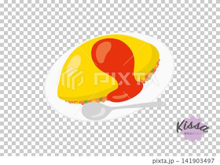 A nostalgic coffee shop menu item: Omurice (omelet rice) A nostalgic coffee shop menu item: Omurice (omelet rice) 141903497
