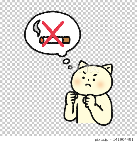 A cat decides to quit smoking A cat decides to quit smoking 141904491