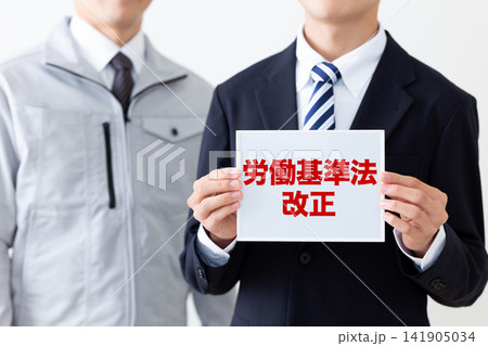 労働基準法改正のホワイトボードを持つリクルートスーツを着た若い男性ビジネスマン 労働基準法改正のホワイトボードを持つリクルートスーツを着た若い男性ビジネスマン 141905034