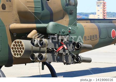 AH-1S攻撃ヘリコプターのTOWミサイルランチャー AH-1S攻撃ヘリコプターのTOWミサイルランチャー 141906016