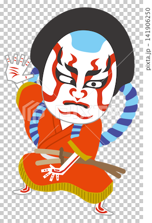 歌舞伎の見得を切るイメージイラスト 歌舞伎の見得を切るイメージイラスト 141906250