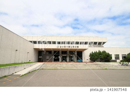 苫小牧市総合体育館 苫小牧市総合体育館 141907548
