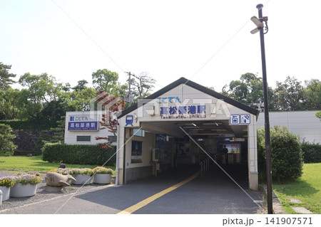高松琴平電気鉄道琴平線・高松築港駅 高松琴平電気鉄道琴平線・高松築港駅 141907571