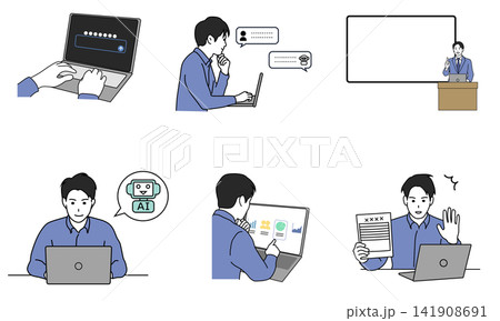 AIを活用する人物のイラストセット|生成AI・仕事効率化(カラー) 141908691