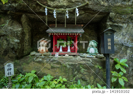 走水神社の境内の水神様 141910102