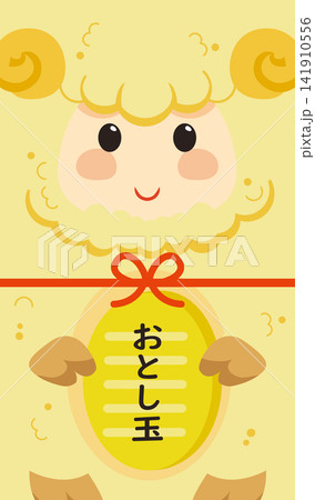 かわいい羊のお年玉のポチ袋 かわいい羊のお年玉のポチ袋 141910556