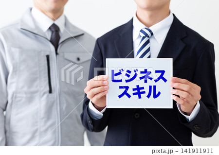 ビジネススキルのホワイトボードを持つリクルートスーツを着た若い男性ビジネスマン 141911911